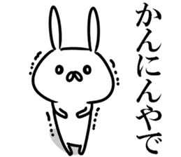 Kansai dialect rabbits sticker #11048150