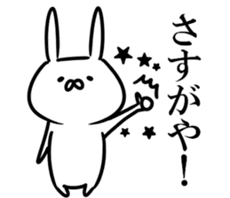 Kansai dialect rabbits sticker #11048155