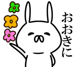 Kansai dialect rabbits sticker #11048156