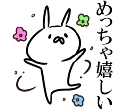 Kansai dialect rabbits sticker #11048157