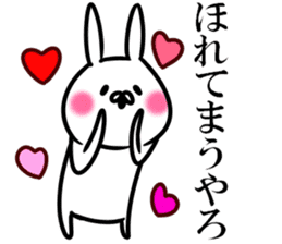Kansai dialect rabbits sticker #11048159