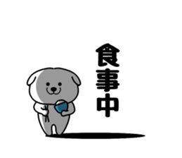 Dogs tragic drifts feeling sticker #11048204