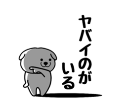 Dogs tragic drifts feeling sticker #11048207