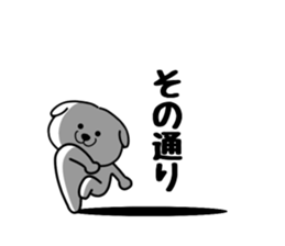 Dogs tragic drifts feeling sticker #11048213