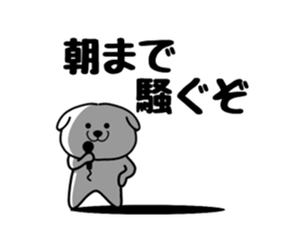 Dogs tragic drifts feeling sticker #11048218