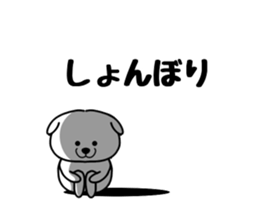 Dogs tragic drifts feeling sticker #11048222