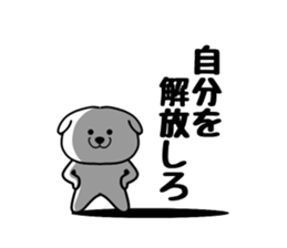 Dogs tragic drifts feeling sticker #11048234