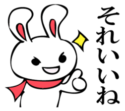 RABITTO SENTAI sticker #11048363