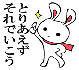 RABITTO SENTAI sticker #11048364