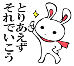 RABITTO SENTAI sticker #11048364