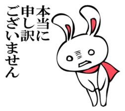 RABITTO SENTAI sticker #11048365