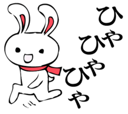 RABITTO SENTAI sticker #11048366