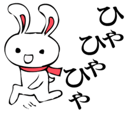 RABITTO SENTAI sticker #11048366