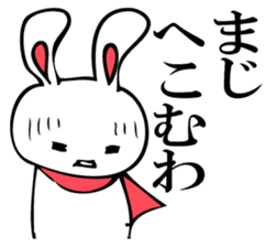 RABITTO SENTAI sticker #11048369