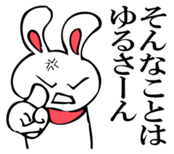 RABITTO SENTAI sticker #11048371