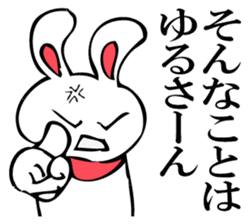 RABITTO SENTAI sticker #11048371