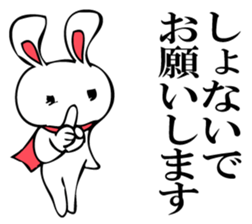 RABITTO SENTAI sticker #11048376