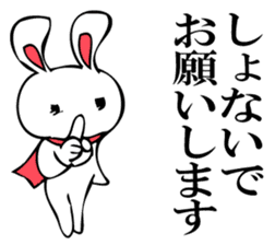 RABITTO SENTAI sticker #11048376