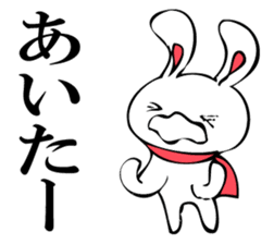 RABITTO SENTAI sticker #11048385
