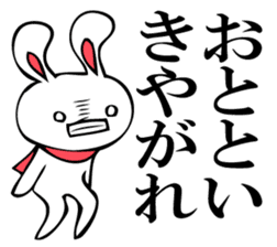 RABITTO SENTAI sticker #11048387