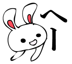 RABITTO SENTAI sticker #11048389