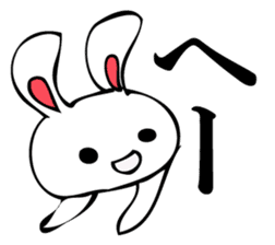 RABITTO SENTAI sticker #11048389