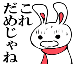 RABITTO SENTAI sticker #11048390