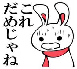 RABITTO SENTAI sticker #11048390