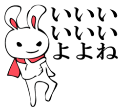 RABITTO SENTAI sticker #11048392