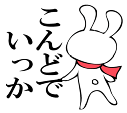 RABITTO SENTAI sticker #11048394