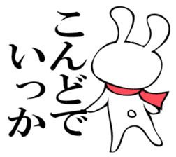 RABITTO SENTAI sticker #11048394