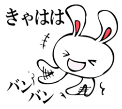 RABITTO SENTAI sticker #11048399