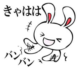 RABITTO SENTAI sticker #11048399
