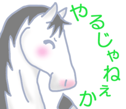 My sweet white horse sticker #11048407