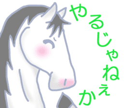 My sweet white horse sticker #11048407