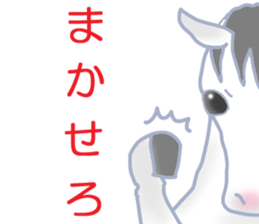 My sweet white horse sticker #11048418