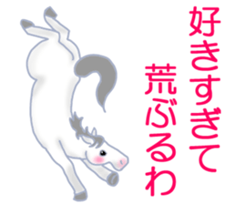 My sweet white horse sticker #11048423