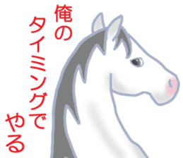 My sweet white horse sticker #11048426