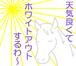 My sweet white horse sticker #11048427