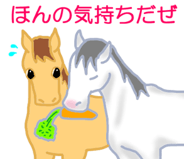 My sweet white horse sticker #11048433
