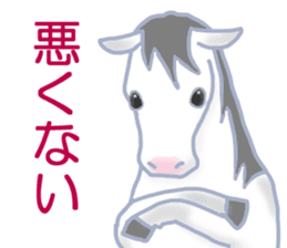 My sweet white horse sticker #11048435