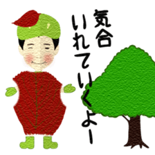 aomushidaigorou sticker #11048486