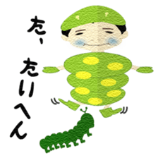 aomushidaigorou sticker #11048488