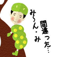 aomushidaigorou sticker #11048490