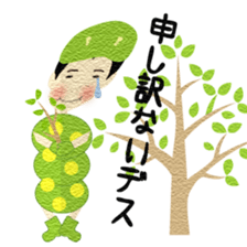 aomushidaigorou sticker #11048498