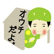 aomushidaigorou sticker #11048499