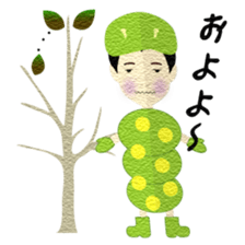 aomushidaigorou sticker #11048503