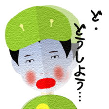 aomushidaigorou sticker #11048504