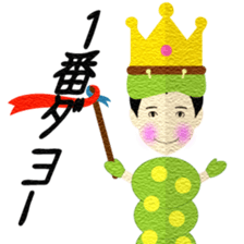 aomushidaigorou sticker #11048508