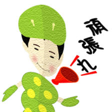 aomushidaigorou sticker #11048510